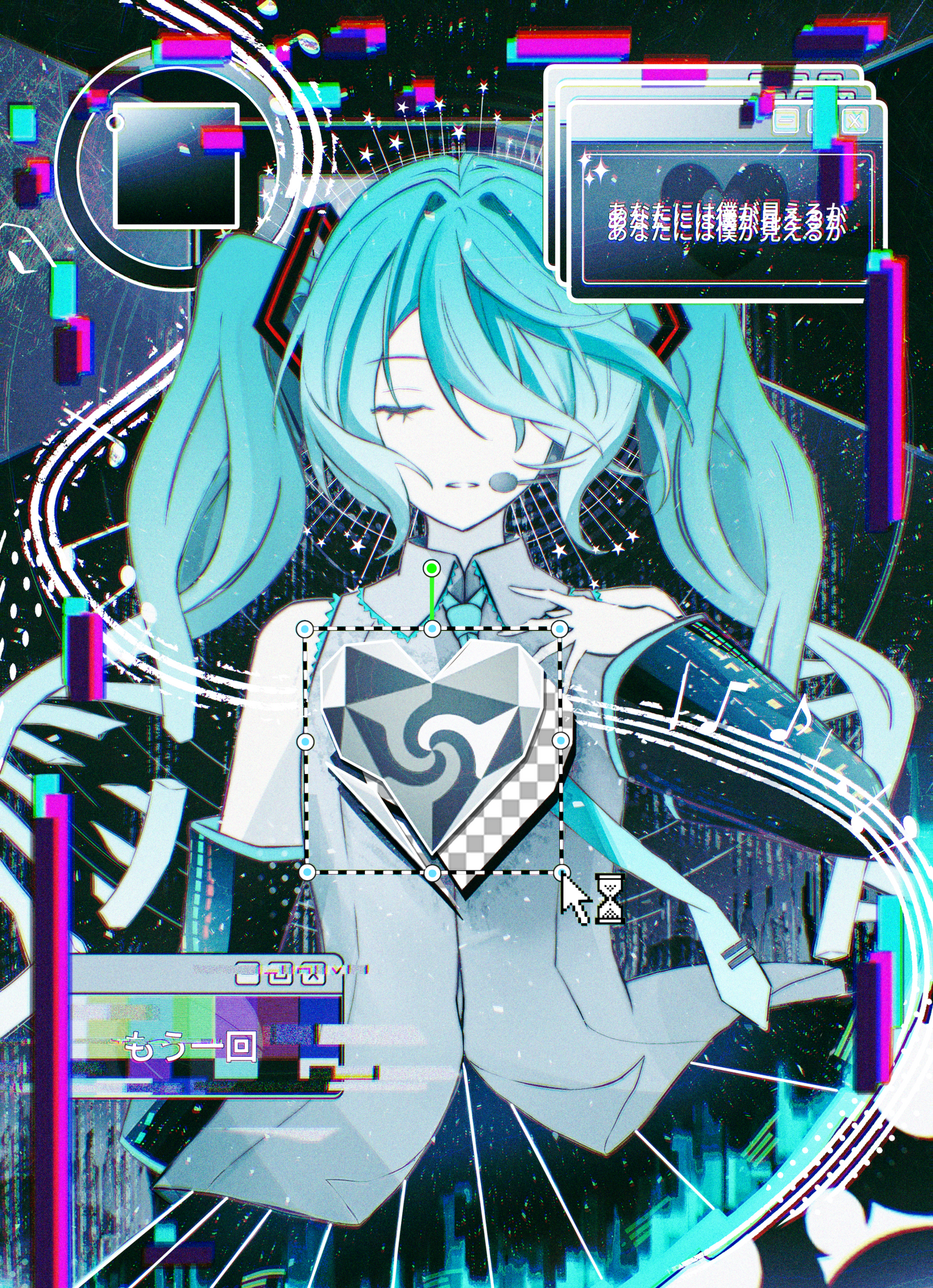 Miku (Unknown Mother Goose) - Vocaloid